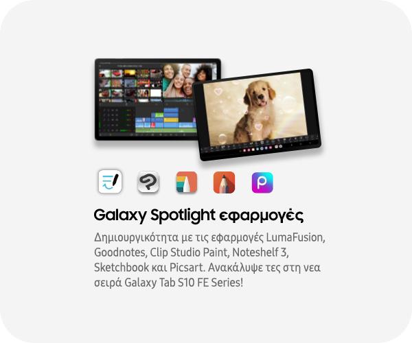 SAMSUNG Galaxy Tab S10 FE Tablet Galaxy Spotlight